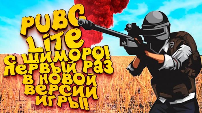 Что такое pubg guidebook. Смотреть фото Что такое pubg guidebook. Смотреть картинку Что такое pubg guidebook. Картинка про Что такое pubg guidebook. Фото Что такое pubg guidebook