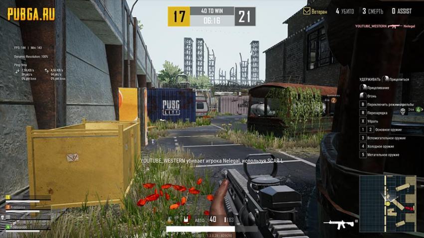 Что такое pubg guidebook. Смотреть фото Что такое pubg guidebook. Смотреть картинку Что такое pubg guidebook. Картинка про Что такое pubg guidebook. Фото Что такое pubg guidebook