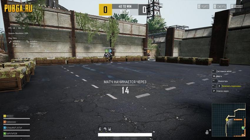 Что такое pubg guidebook. Смотреть фото Что такое pubg guidebook. Смотреть картинку Что такое pubg guidebook. Картинка про Что такое pubg guidebook. Фото Что такое pubg guidebook